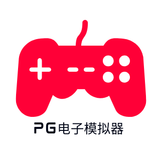 PG麻将胡了