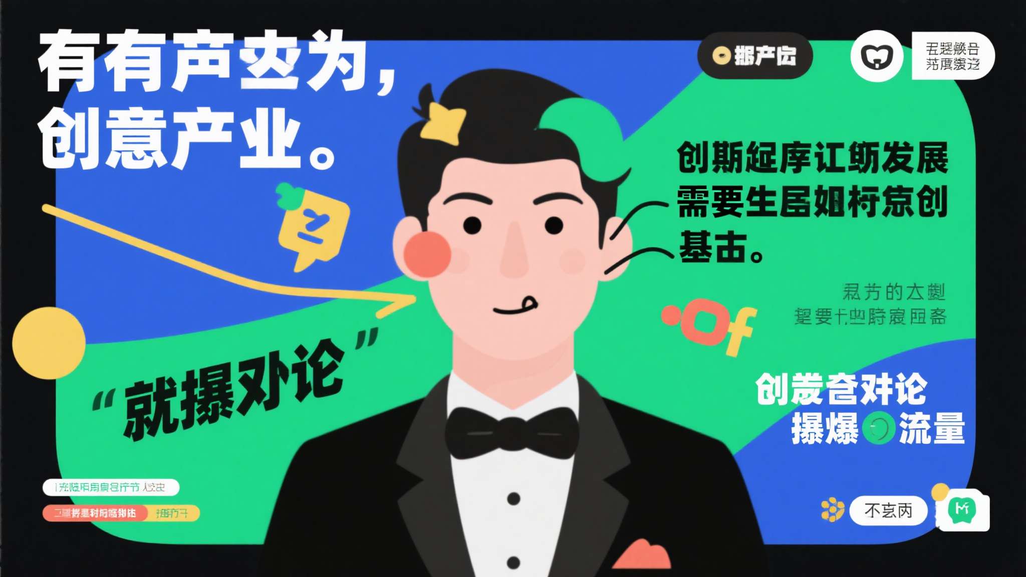 抄袭还是借鉴?《生化9》女主"撞脸"《沉默的羔羊》女主 当然,也有声音认为,创意产业的长期健康发展,需要建立在尊重原创的基础上,依靠争议